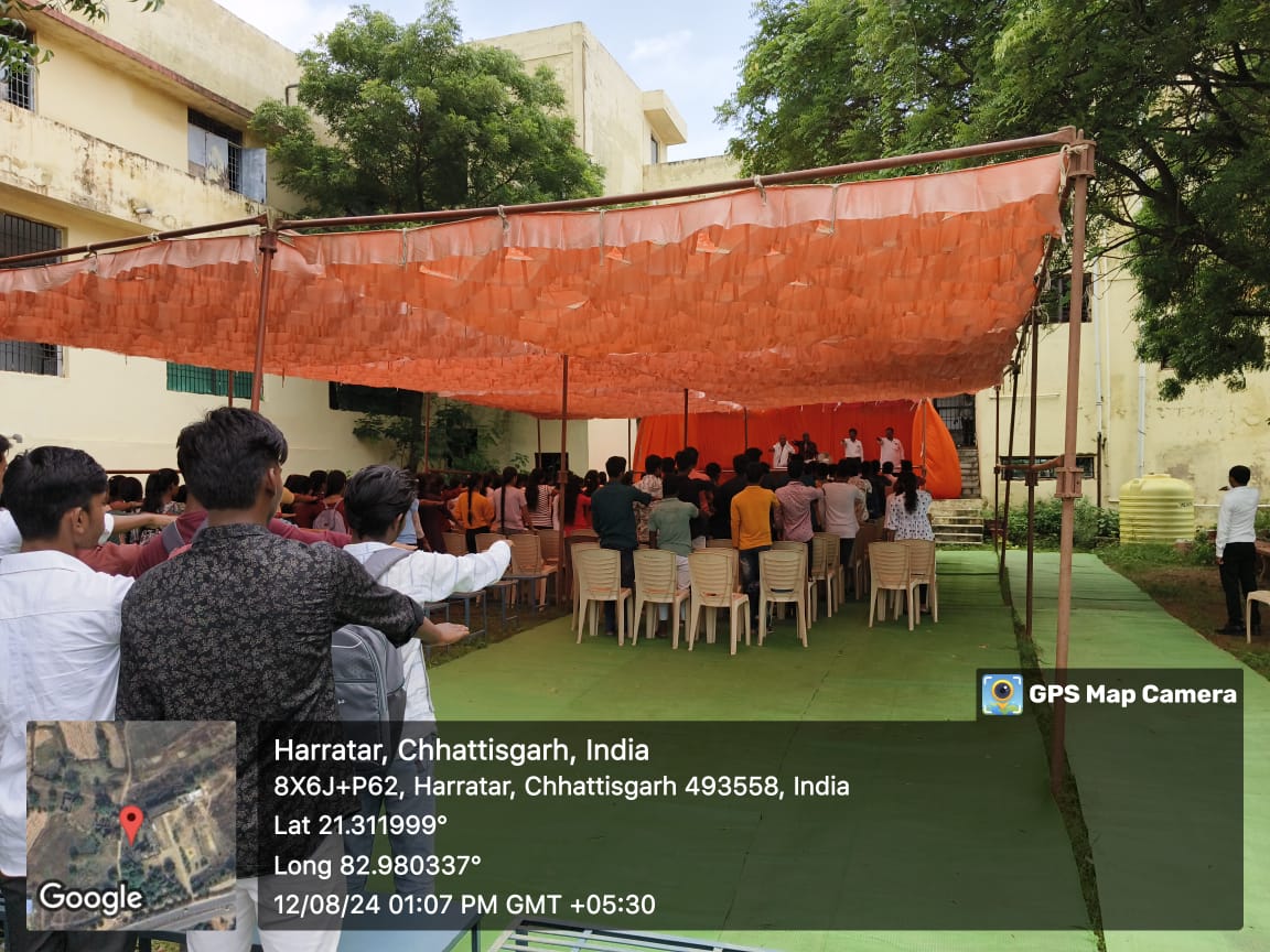 Photo- Home | Lt. Raja Virendra Bahadur Singh Govt. College Saraipali | Govt College Saraipali