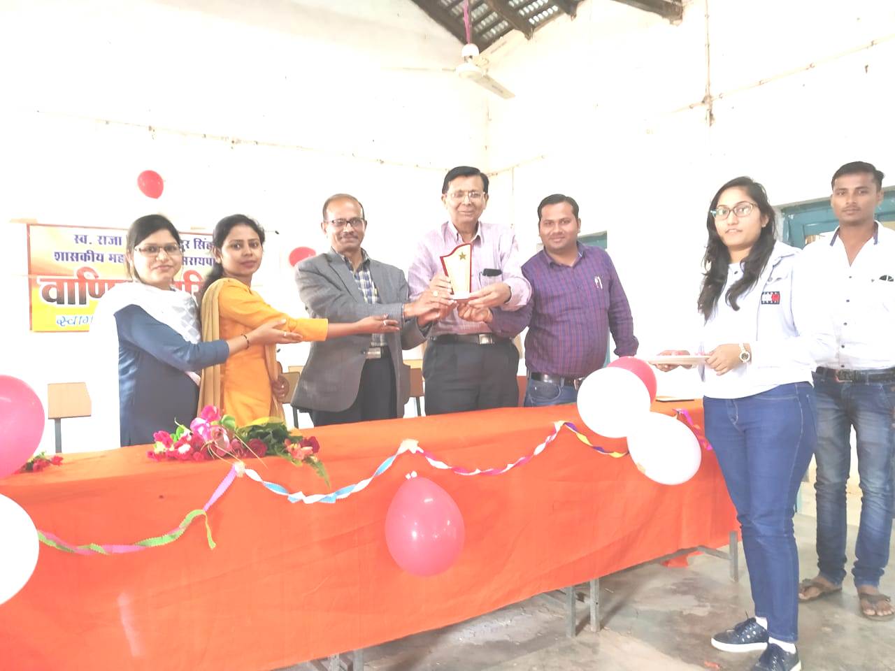 Photo- Home | Lt. Raja Virendra Bahadur Singh Govt. College Saraipali | Govt College Saraipali